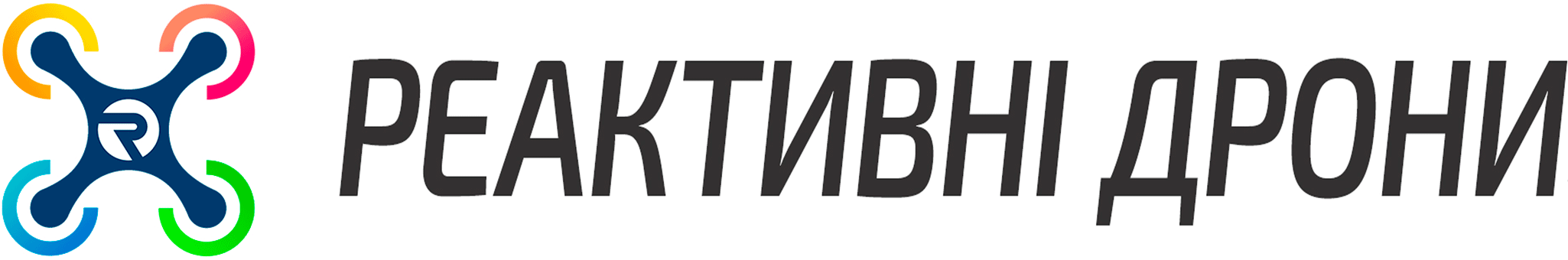 Технічна підтримка БПЛА "КАЖАН" та БПЛА "ШМАВІК"