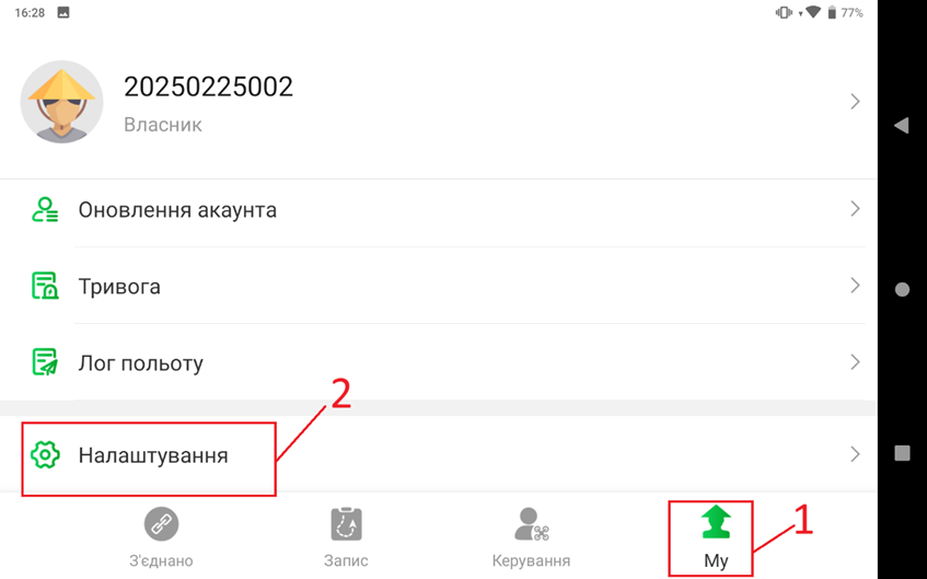 Зображення, що містить текст, знімок екрана, програмне забезпечення, Шрифт

Вміст на основі ШІ може бути неправильним.